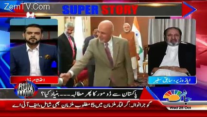 Run Down – 25th October 2017