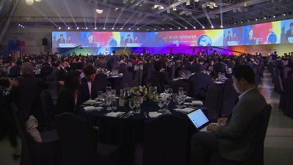 재외동포 경제인 교류의 장 '한상대회' 개막 / YTN