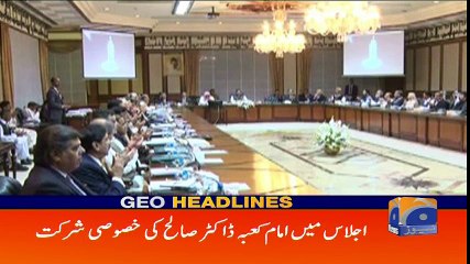Geo Headlines - 11 PM - 25 October 2017