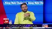 Aamir Liaqat comments on Joining PTI