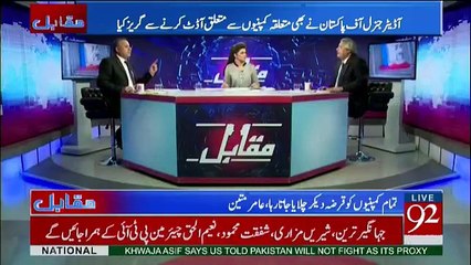 Muqabil - 25th October 2017