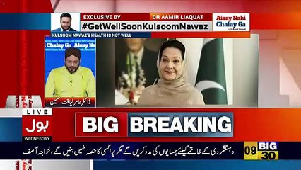 Aamir Liaqat on Kulsoom nawaz original