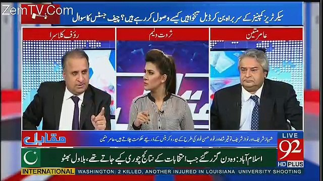 Rauf Klasra Bashing On Saeed Mehdi