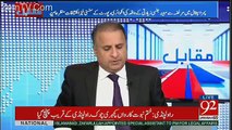 Rauf Klasra Telling About The Ra-pe Incident Happened With Paralized Girl In PIMS Hospital