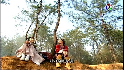 เซียนกระบี่พิชิตมาร_ภาค_1_ตอนที่_10