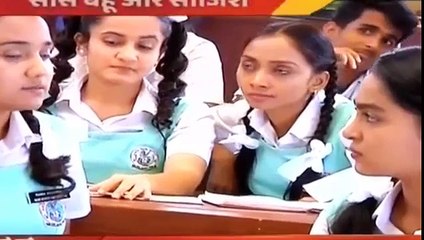 Yeh Un Dinon Ki Baat Hai - नैना समीर जा रहे माउन्ट आबू पिकनिक पर