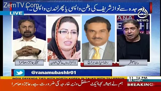 Aaj Rana Mubashir Kay Saath – 25th October 2017