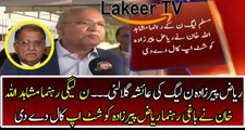 PML-N Mushahidullah Shut Up Call To Party member Riaz Pirzada