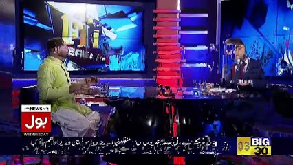 Top Five Breaking on Bol News – 25th October 2017