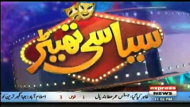 Siasi Theater - 25th October 2017