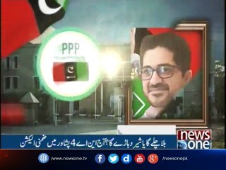 NewsONE Headlines 12AM | 26-october-2017