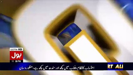 Top Five Breaking on Bol News – 25th October 2017