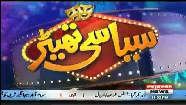 Siasi Theater - 25th October 2017