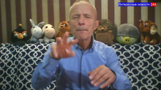 Интересные новости № 244 / 17