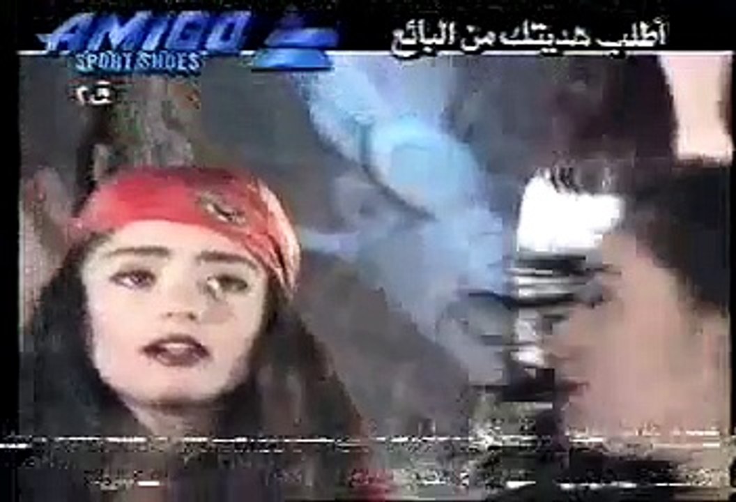 ‫اعلان اميجو بينور بتاع زمان‬‎