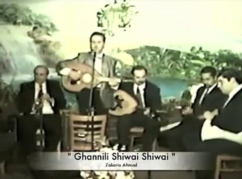 ESKİ ARAPÇA MÜZİK NOSTALJİ. DİNLE