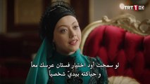 مسلسل السلطان عبد الحميد الثاني الموسم الثاني الحلقة 3  – قسم 2 –