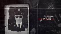 اعلان مسلسل سبع أرواح - بطولة خالد النبوي / اياد نصار / رانيا يوسف - رمضان 2016