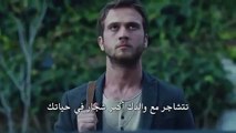 مسلسل الحفرة اعلان الحلقة 2 مترجم للعربية