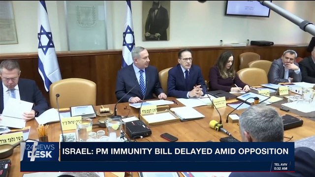 i24NEWS DESK | Israel: PM immunity bill delayed amid opposition | Wednesday, October 25th 2017