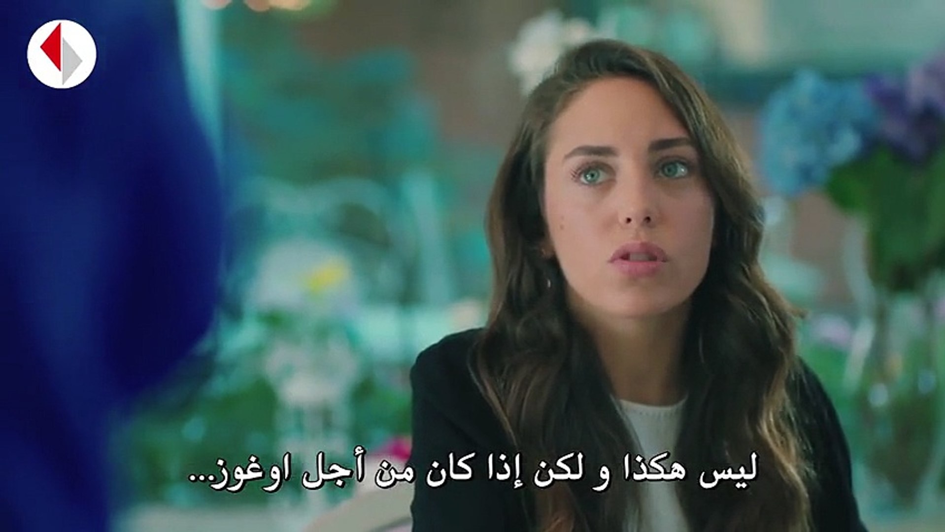 مسلسل نبضات قلب الحلقة 8 مترجمة للعربية القسم 2 فيديو Dailymotion