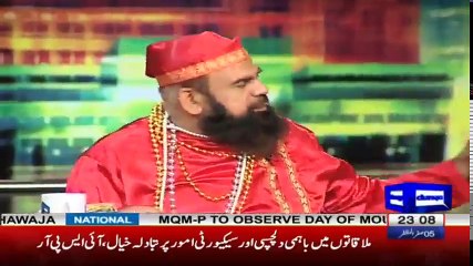 Humayun Ashraf & Ariba Habib - Mazaaq Raat 25 October 2017 - مذاق رات - Dunya News