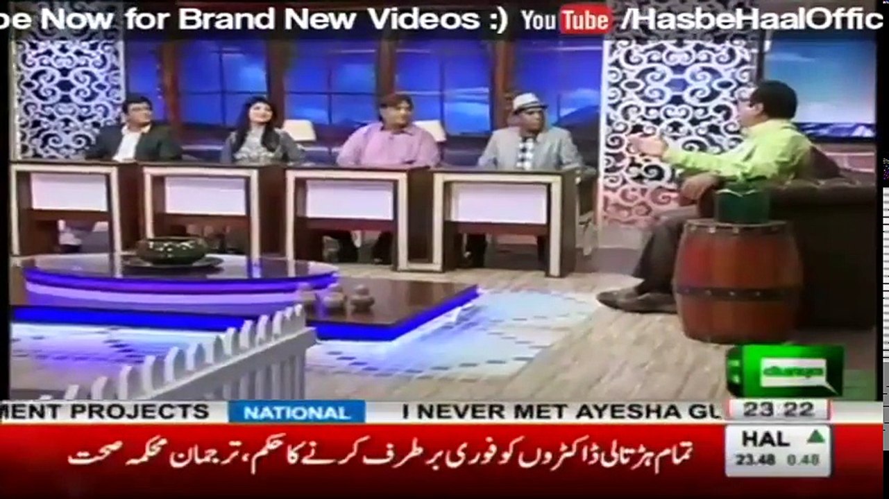 Best Of Hasb e Haal - 25 October 2017 - Azizi as Young Doctor - حسب حال - Dunya News