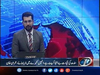 Sindh leadership is corrupt, Imran Khan