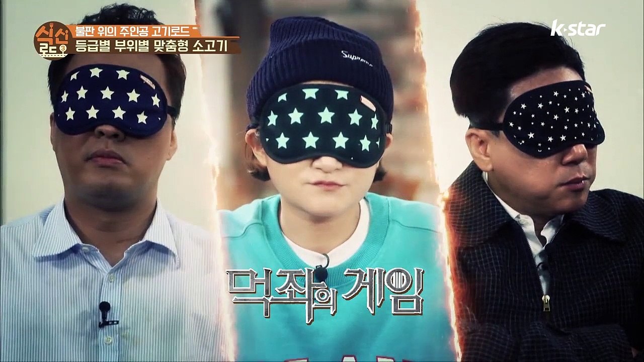 [선공개] 식신로드 멤버 중 절대 미각은 과연 누구? [식신로드3 Gourmet Road3] 1회