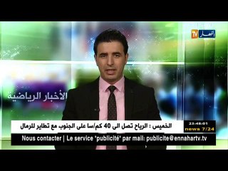 النادي الملكي يحرم من تنقل حافلته الرسمية إلى إقليم كتالونيا لأسباب أمنية