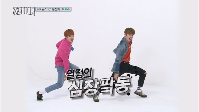 (Weekly Idol EP.326) Hello We Are MXM!! [신인미 터지는 ‘I‘M THE ONE’ MXM]