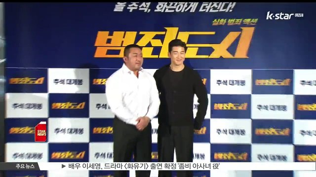 [K STAR 생방송 스타뉴스] [범죄도시], [추격자] 넘어 역대 청불 흥행 5위