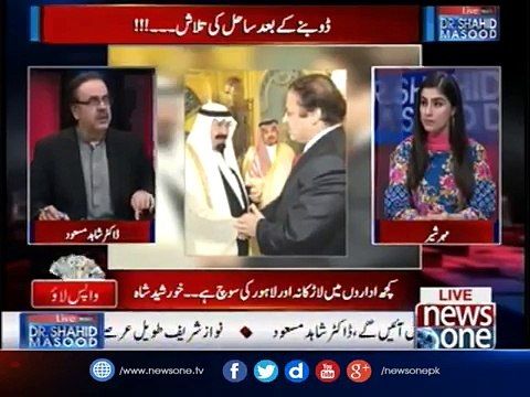 اگر شاہ عبد اللہ مرحوم زندہ ہوتے تو نوازشریف کو سعودی عرب میں ہی گرفتار کر لیتے: ڈاکٹر شاہد مسعود