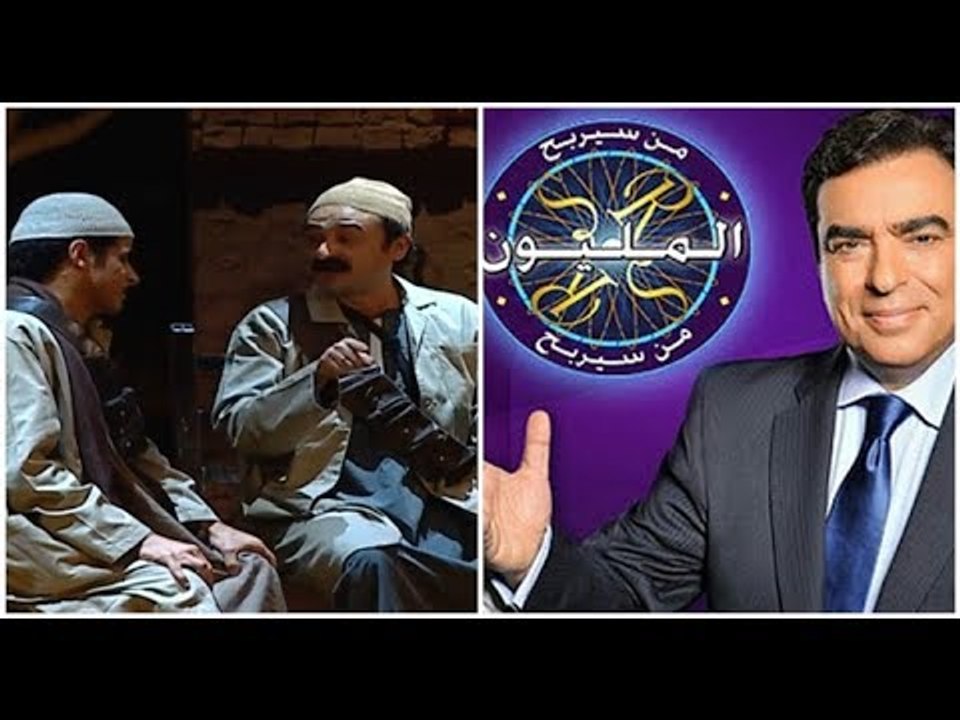 من سيربح المليون علي طريقة تياترو مصر... #تياترو_مصر