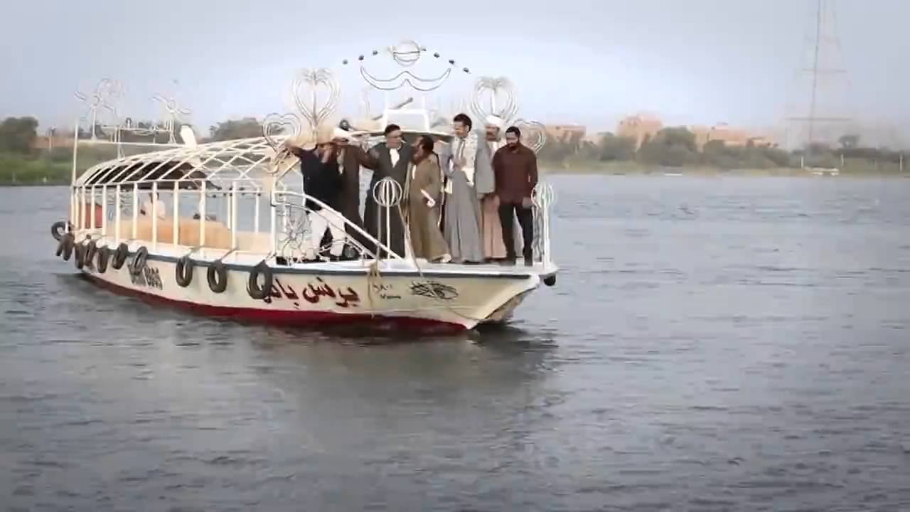 أخت تريز - مشهد للحاج عبد الدايم بعد شراء "معدية جديدة" وسط فرحة من أهل البلد