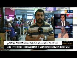 الحصاد الإخباري ليوم الأربعاء25 أكتوبر 2017