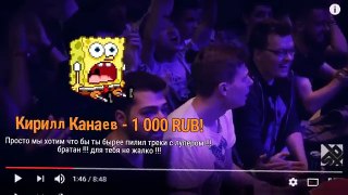 КАК ЛУКАШ С КРУПНЫХ ДОНАТОВ ОРАЛ | MLG РЕАКЦИЯ