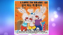 Download PDF I Love to Share (english korean bilingual books): korean kids books, korean childrens books, hangul for kids (English Korean Bilingual Colleciont) (Korean Edition) FREE