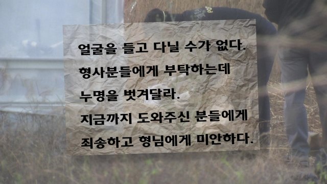 [취재N팩트] 성폭행 혐의 이영학 계부 숨져...사건은 미궁 속 / YTN