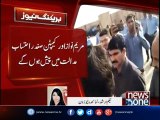Maryam Nawaz And Capt Safdar Departed From LHR To ISB To Appear In NAB Court