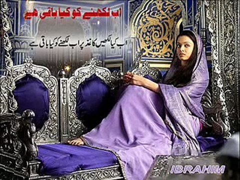 Tu Jo Nahin Hai Tu Kuch Bhi Nahin Hai -Ghazal