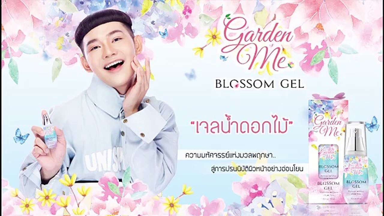 หลงไฟ EP.20 [4/5]