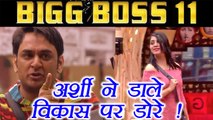 Bigg Boss 11: Arshi Khan makes Vikas Gupta UNCOMFORTABLE; Here's How | FilmiBeat