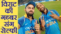 India vs NZ 2nd ODI : Virat Kohli shares a selfie with Shikhar Dhawan on Facebook | वनइंडिया हिंदी