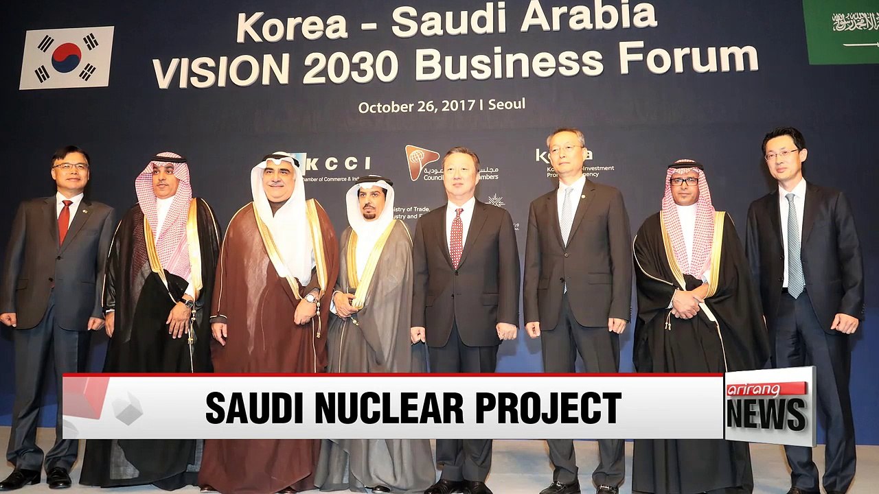 Korea's trade minister expresses Seoul's intent to bid for Saudi Arabia nuclear project