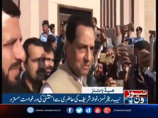 NewsONE Headlines 10AM | 26-October-2017