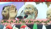 Ameer jamaat islami Siraj Ul Haq addresses to Jalsa in Sheikhupura