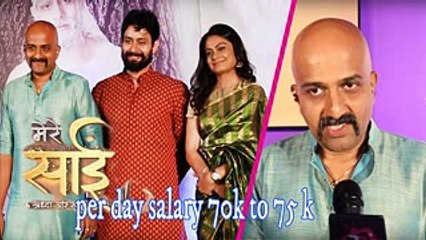 Real Salary of MERE SAI CAST l  you dont believe it l online magazine l 2017