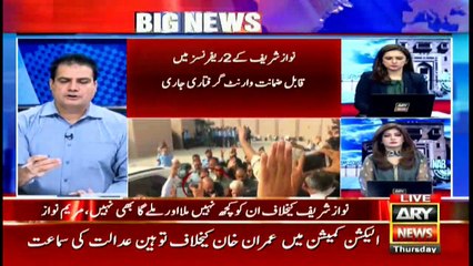 Sabir Shakir reveals internal dispute between Sharif family and PML-N leadership