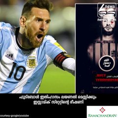 രക്തം പൊടിയുന്ന കണ്ണുമായി മെസ്സി